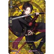 D-TTD01/TRR12EN Kashuu Kiyomitsu Touken Ranbu Rare (TRR)