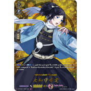 D-TTD01/TRR13EN Yamatonokami Yasusada Touken Ranbu Rare (TRR)