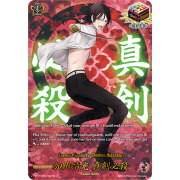 D-TTD01/TRR16EN Kashuu Kiyomitsu Shinken Hissatsu Touken Ranbu Rare (TRR)