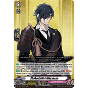 D-TB01/005EN Shokudaikiri Mitsutada Triple Rare (RRR)