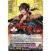 D-TB01/007EN Mutsunokami Yoshiyuki Kiwame Triple Rare (RRR)