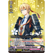 D-TB01/008EN Yamanbagiri Kunihiro Kiwame Triple Rare (RRR)