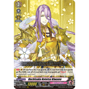 D-TB01/009EN Hachisuka Kotetsu Kiwame Triple Rare (RRR)