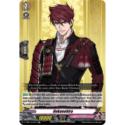 D-TB01/013EN Ookanehira Double Rare (RR)