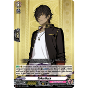 D-TB01/023EN Ookurikara Double Rare (RR)