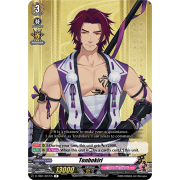 D-TB01/027EN Tonbokiri Rare (R)