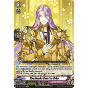 D-TB01/032EN Hachisuka Kotetsu Toku Rare (R)