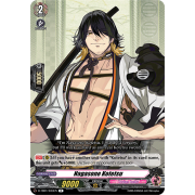 D-TB01/033EN Nagasone Kotetsu Rare (R)