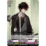 D-TB01/042EN Hizen Tadahiro Rare (R)