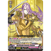 D-TB01/073EN Hachisuka Kotetsu Sentou Common (C)