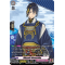 D-TB01/SP01EN Mikazuki Munechika Special Parallel (SP)