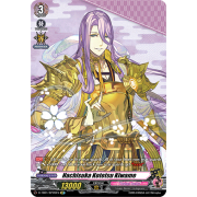 D-TB01/SP09EN Hachisuka Kotetsu Kiwame Special Parallel (SP)