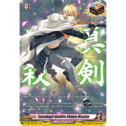 D-TB01/SP15EN Yamanbagiri Kunihiro Shinken Hissatsu Special Parallel (SP)