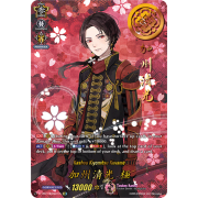 D-TB01/SSR01EN Kashuu Kiyomitsu Kiwame Super Special Rare (SSR)