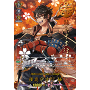 D-TB01/SSR03EN Mutsunokami Yoshiyuki Kiwame Super Special Rare (SSR)