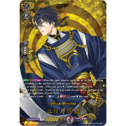 D-TB01/TRR01EN Mikazuki Munechika Touken Ranbu Rare (TRR)