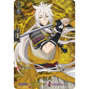 D-TB01/TRR02EN Kogitsunemaru Touken Ranbu Rare (TRR)