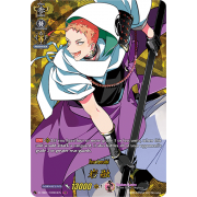 D-TB01/TRR03EN Iwatooshi Touken Ranbu Rare (TRR)