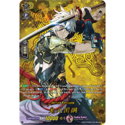 D-TB01/TRR07EN Onimaru Kunitsuna Touken Ranbu Rare (TRR)