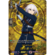 D-TB01/TRR10EN Honebami Toushirou Touken Ranbu Rare (TRR)