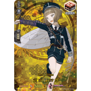 D-TB01/TRR14EN Maeda Toushirou Touken Ranbu Rare (TRR)