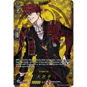 D-TB01/TRR18EN Ookanehira Touken Ranbu Rare (TRR)