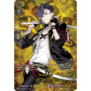 D-TB01/TRR20EN Akashi Kuniyuki Touken Ranbu Rare (TRR)