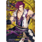 D-TB01/TRR24EN Tonbokiri Touken Ranbu Rare (TRR)