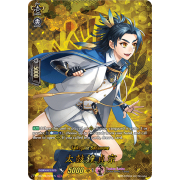 D-TB01/TRR26EN Taikogane Sadamune Touken Ranbu Rare (TRR)