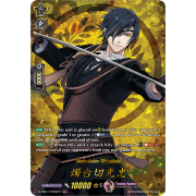 D-TB01/TRR28EN Shokudaikiri Mitsutada Touken Ranbu Rare (TRR)