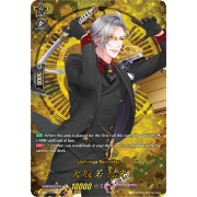 D-TB01/TRR29EN Daihannya Nagamitsu Touken Ranbu Rare (TRR)