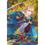 D-TB01/TRR30EN Koryuu Kagemitsu Touken Ranbu Rare (TRR)