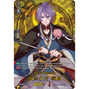 D-TB01/TRR36EN Kasen Kanesada Sentou Touken Ranbu Rare (TRR)