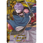 D-TB01/TRR37EN Kasen Kanesada Touken Ranbu Rare (TRR)