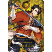 D-TB01/TRR42EN Mutsunokami Yoshiyuki Touken Ranbu Rare (TRR)