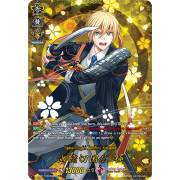 D-TB01/TRR43EN Yamanbagiri Kunihiro Kiwame Touken Ranbu Rare (TRR)