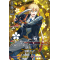 D-TB01/TRR43EN Yamanbagiri Kunihiro Kiwame Touken Ranbu Rare (TRR)