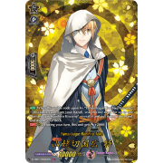 D-TB01/TRR44EN Yamanbagiri Kunihiro Toku Touken Ranbu Rare (TRR)