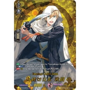 D-TB01/TRR45EN Yamanbagiri Kunihiro Sentou Touken Ranbu Rare (TRR)