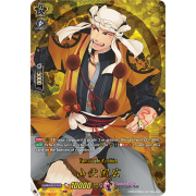 D-TB01/TRR47EN Yamabushi Kunihiro Touken Ranbu Rare (TRR)