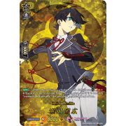 D-TB01/TRR48EN Horikawa Kunihiro Touken Ranbu Rare (TRR)