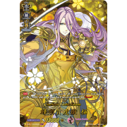 D-TB01/TRR49EN Hachisuka Kotetsu Kiwame Touken Ranbu Rare (TRR)