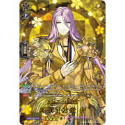 D-TB01/TRR50EN Hachisuka Kotetsu Toku Touken Ranbu Rare (TRR)