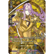 D-TB01/TRR51EN Hachisuka Kotetsu Sentou Touken Ranbu Rare (TRR)