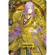 D-TB01/TRR52EN Hachisuka Kotetsu Touken Ranbu Rare (TRR)