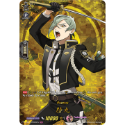 D-TB01/TRR56EN Hizamaru Touken Ranbu Rare (TRR)