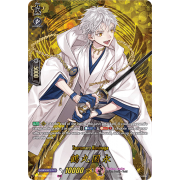 D-TB01/TRR61EN Tsurumaru Kuninaga Touken Ranbu Rare (TRR)