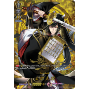 D-TB01/TRR62EN Taroutachi Touken Ranbu Rare (TRR)