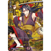 D-TB01/TRR63EN Jiroutachi Touken Ranbu Rare (TRR)