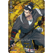 D-TB01/TRR64EN Nihongou Touken Ranbu Rare (TRR)